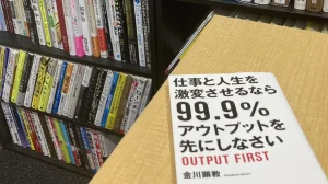 99.9%-output
